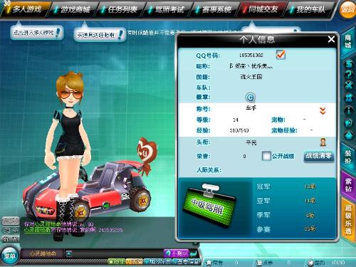 而熟悉的场 而熟悉的场