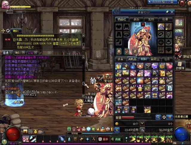 来新的辉煌 来新的辉煌