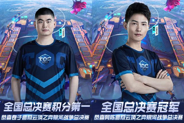 败了四川队 败了四川队