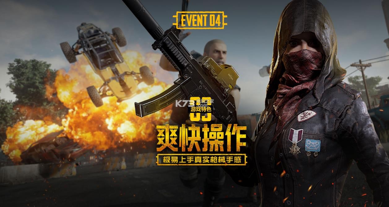 力和场上表 力和场上表